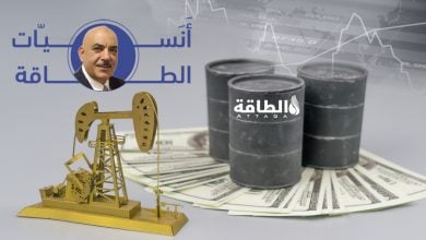 Photo of كيف ارتبطت أسعار النفط بالدولار تاريخيًا؟ أنس الحجي يجيب