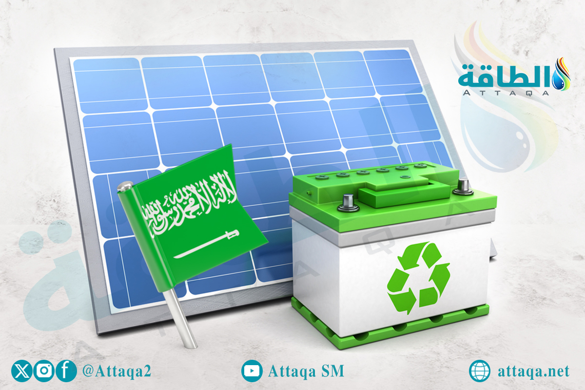 بطاريات الطاقة الشمسية في السعودية