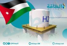 Photo of 4 تسهيلات لدعم الهيدروجين الأخضر في الأردن