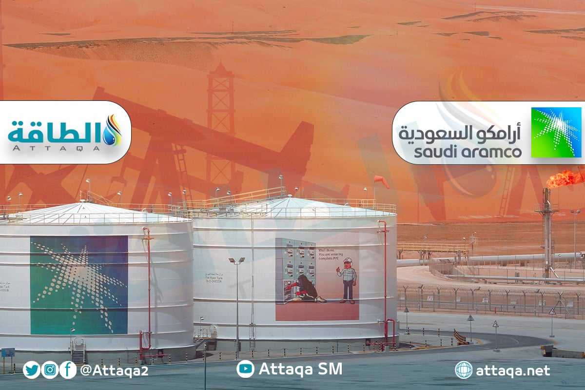 أهم مشروعات أرامكو السعودية في سوق الغاز المسال