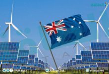 Photo of الطاقة المتجددة في أستراليا تحتاج إلى دعم المجتمعات المحلية لتحقيق التحول (تقرير)