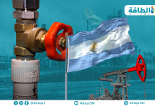 Photo of ثورة النفط الصخري في الأرجنتين.. هل يشعلها الرئيس الذي يشبه ترمب؟ (تقرير)