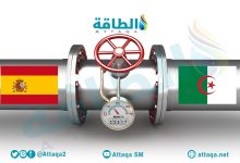 Photo of مصادر: الجزائر لن تقطع الغاز عن إسبانيا.. والمغرب يؤمن إمداداته