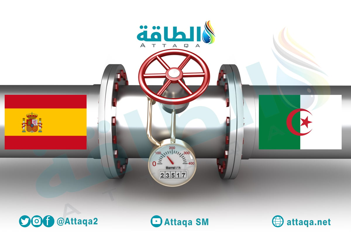 صادرات الغاز الجزائري إلى إسبانيا