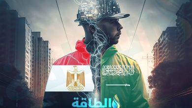 Photo of الربط الكهربائي بين مصر والسعودية يمضي بخطوات سريعة