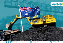 Photo of تعدين الفحم في أستراليا تحت تهديد تضخم تكاليف التشغيل (تقرير)