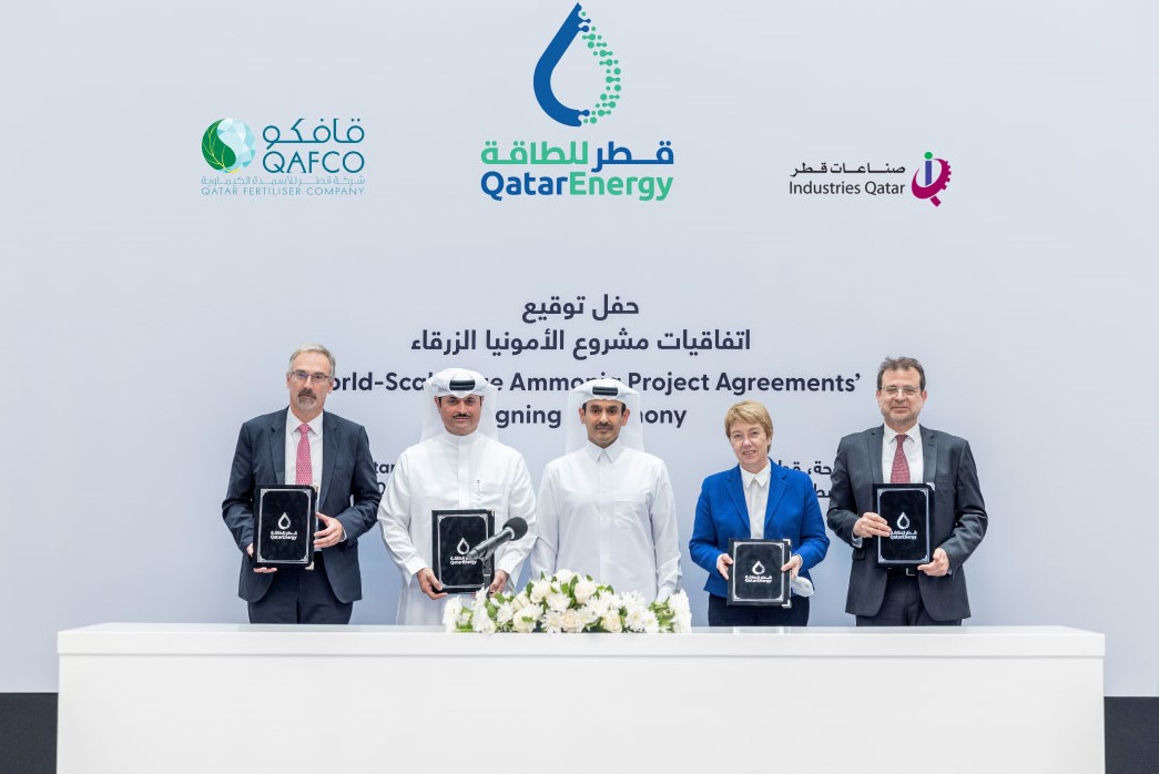 قطر للطاقة تدعم أكبر مصنع للأمونيا الزرقاء في العالم