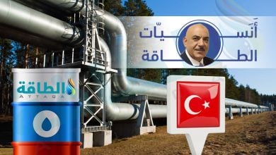 Photo of كيف تؤمّن تركيا الطاقة إلى أوروبا رغم ضعف إمكاناتها من النفط والغاز؟ (تقرير)