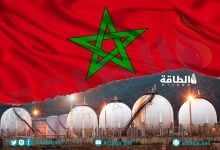 Photo of مصادر: المغرب يستورد الغاز المسال من روسيا و3 دول أخرى