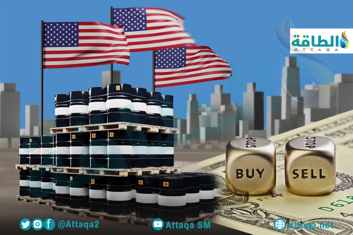 مخزونات النفط الأميركية