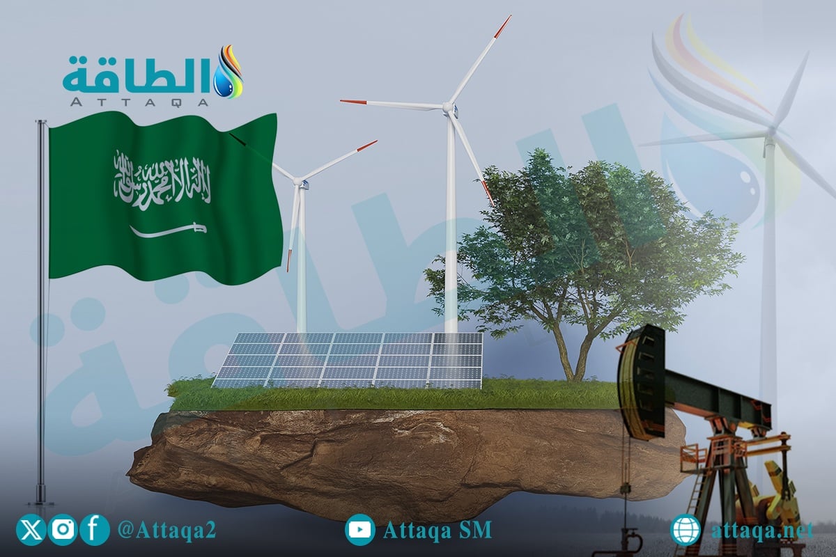 الطاقة الخضراء في السعودية