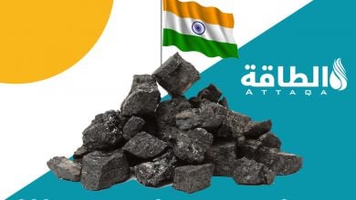 Photo of إنتاج الفحم في الهند يقفز إلى 1.1 مليار طن قريبًا.. وهبوط حاد بالواردات