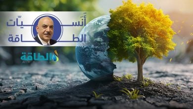 Photo of أنس الحجي: سياسات تغير المناخ غير منطقية.. ومصطلحات "طاقة متجددة ومستدامة" للتسويق فقط