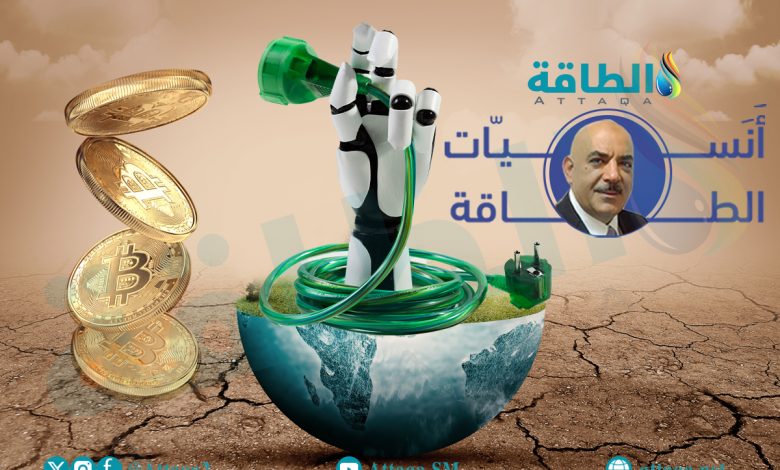 Photo of أنس الحجي: الذكاء الاصطناعي يزيد الطلب العالمي على الكهرباء.. وهذا دور "نووي" الخليج