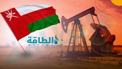 Photo of احتياطيات الغاز في سلطنة عمان تنخفض 5%
