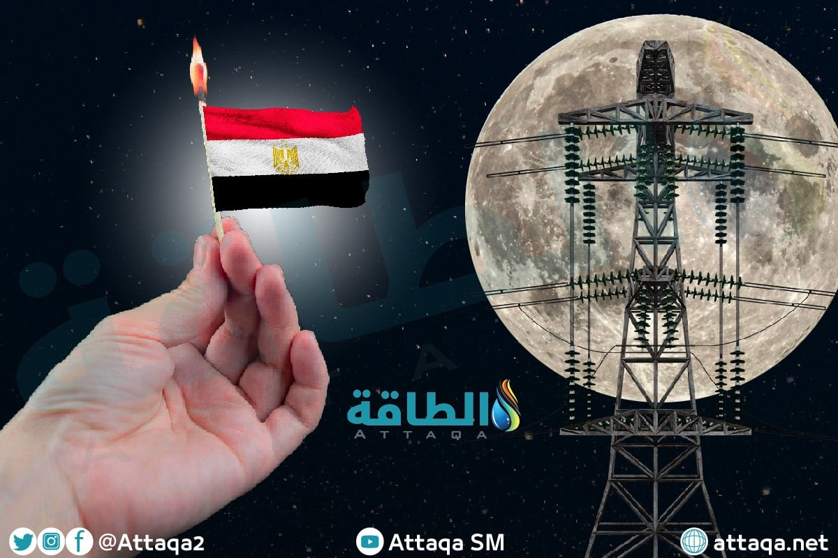 أزمة كهرباء في مصر