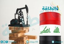 Photo of العراق يواصل تطوير حقول النفط باستصلاح بئرين جديدتين