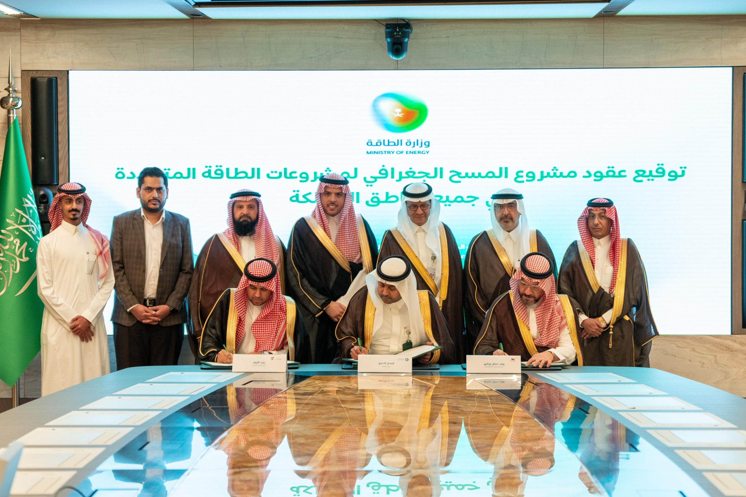 من مراسم توقيع عقد أول مسح لمشروعات الطاقة المتجددة في السعودية