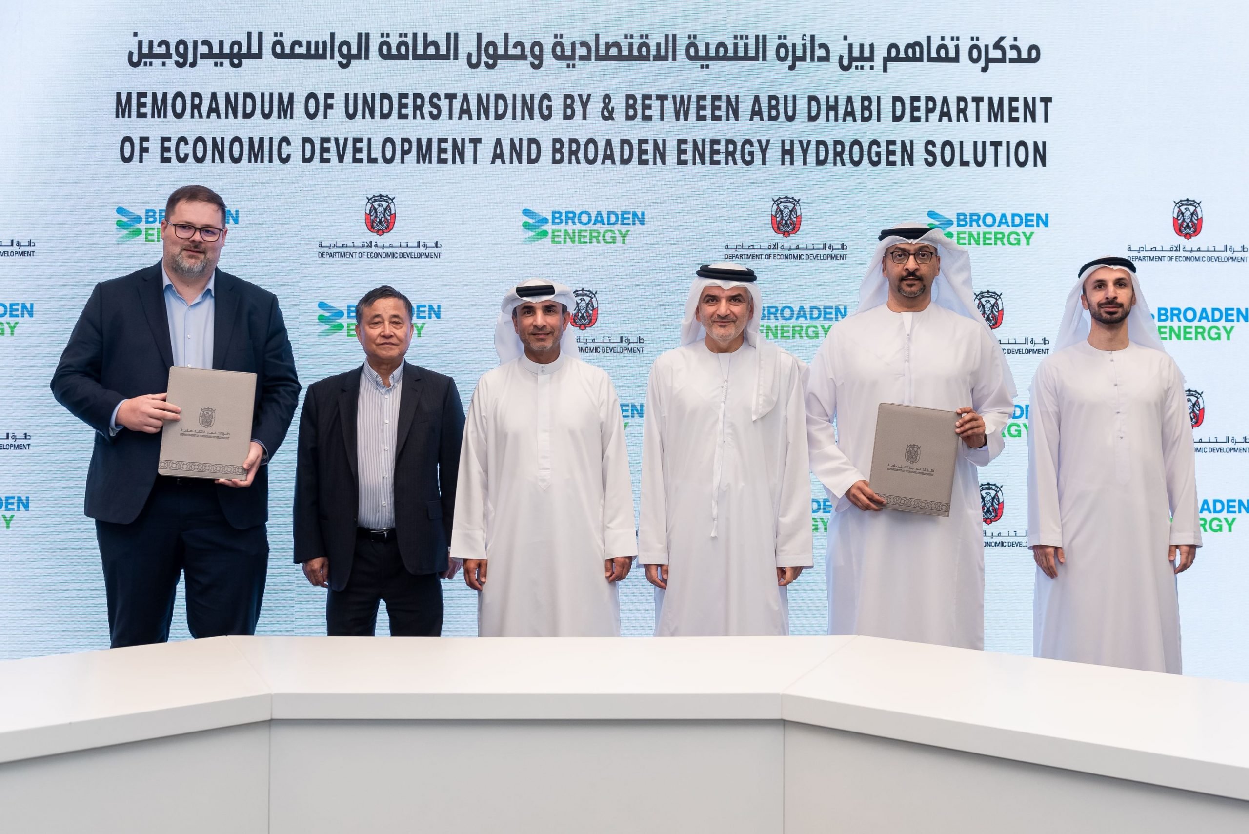 أول مجمع لتصنيع معدات الهيدروجين في الإمارات