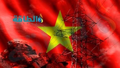Photo of حلول أزمة الكهرباء في فيتنام تهدد الالتزامات المناخية
