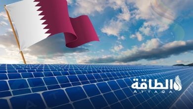 Photo of الاقتصاد الأخضر في قطر.. 6 محاور تدعم إستراتيجية خفض الانبعاثات