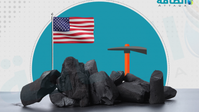 Photo of إنتاج الفحم في أميركا ينخفض​​ 12.7%.. وارتفاع الصادرات (تقرير)