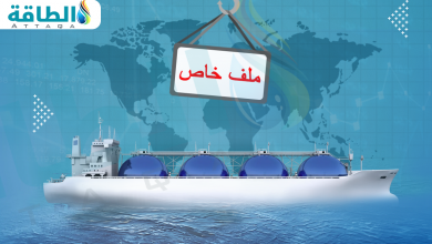 Photo of مستجدات أسواق الغاز المسال العربية والعالمية في 6 شهور (ملف خاص)