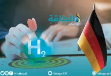 Photo of بعد صفقة مصر.. الهيدروجين في ألمانيا يتلقى دعمًا بـ5 مليارات دولار