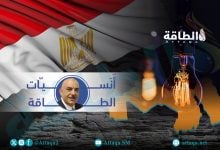 Photo of أثر انقطاع الكهرباء في مصر و6 دول عربية بأسواق النفط والغاز (تقرير)