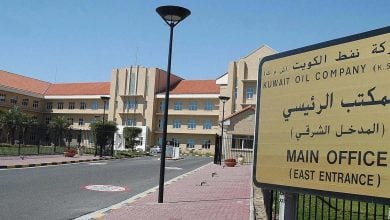 Photo of 129 عقدًا لشركة نفط الكويت رغم تداعيات حرب إيران