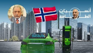 Photo of خبير أوابك: النرويج تدعم السيارات الكهربائية بعائدات النفط والغاز (تقرير)