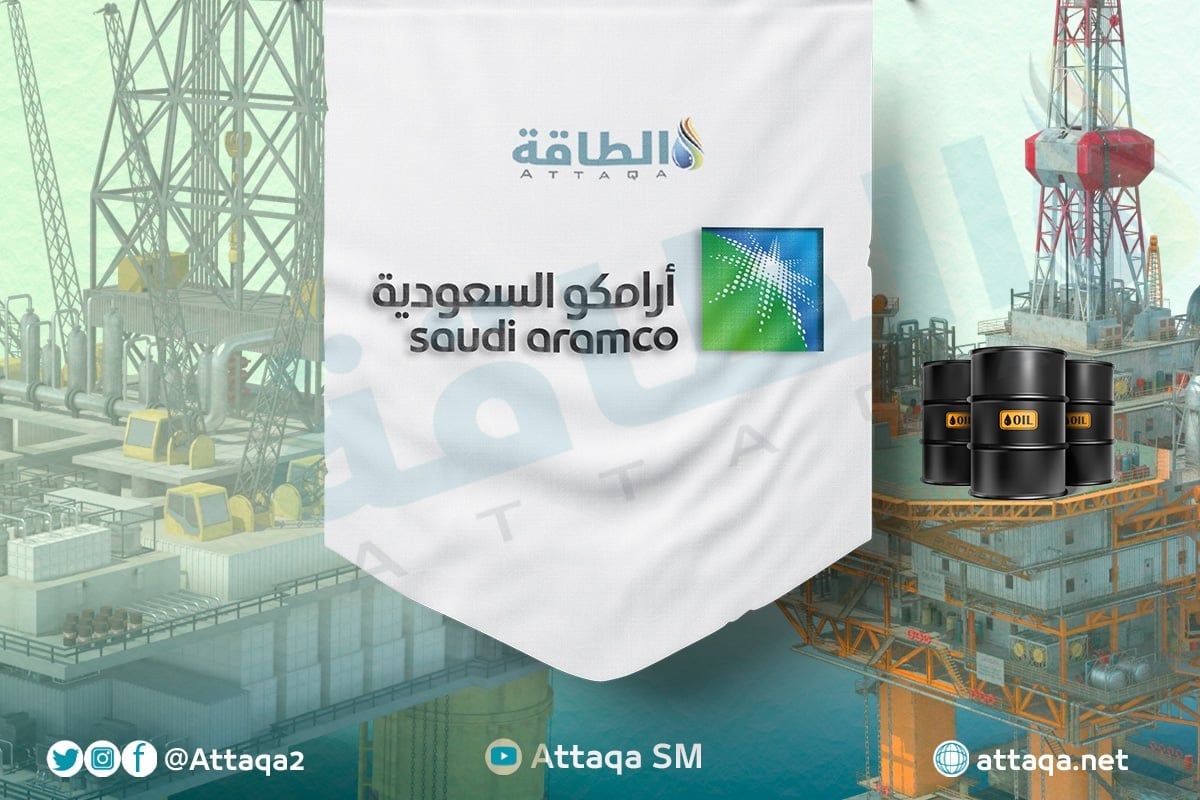 أرامكو و سعر برميل النفط السعودي