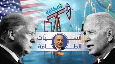 Photo of كيف تتأثر أسواق النفط بانتخابات الرئاسة الأميركية؟ ولماذا "ترمب" الأسوأ للصناعة؟