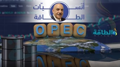 Photo of أنس الحجي: توقعات الطلب على النفط قد تكون مسيّسة.. وأمر مهم يميّز أوبك