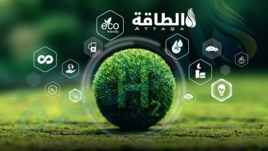Photo of شركة أسترالية قد تهدد تطوير الهيدروجين الأخضر في 3 دول عربية