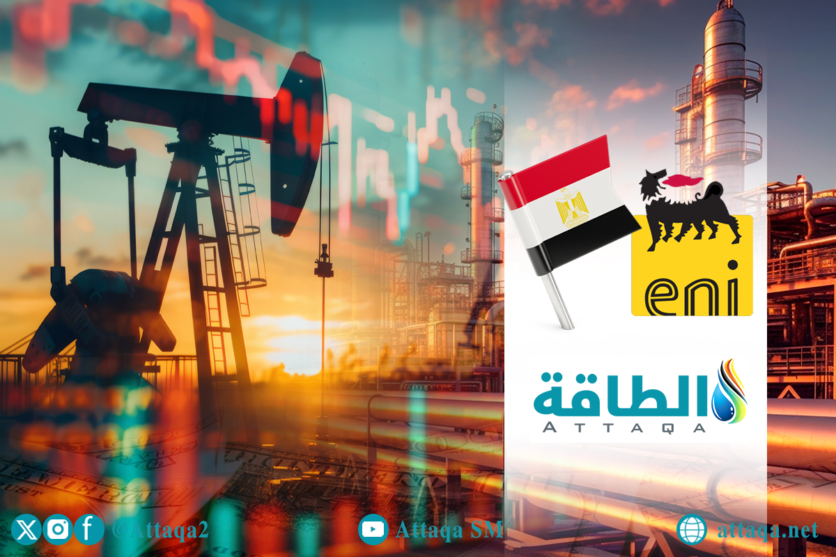 مستحقات إيني في مصر