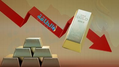 Photo of أسعار الذهب تنخفض مع ارتفاع عوائد السندات الأميركية - (تحديث)