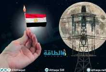 Photo of رغم أزمة الكهرباء.. مصر تريد خفض الاعتماد على النفط والغاز
