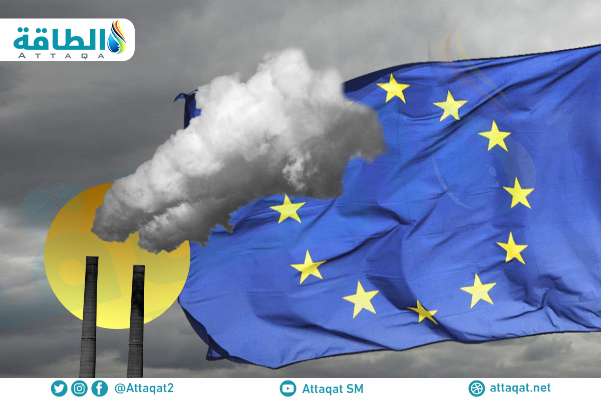 سياسة الكربون الأوروبية