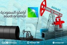 Photo of أرامكو تعلن أسعار بيع النفط السعودي في أغسطس