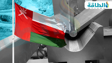 Photo of قطاع التعدين في سلطنة عمان.. ارتفاع الصادرات رغم انخفاض الإنتاج (تقرير)