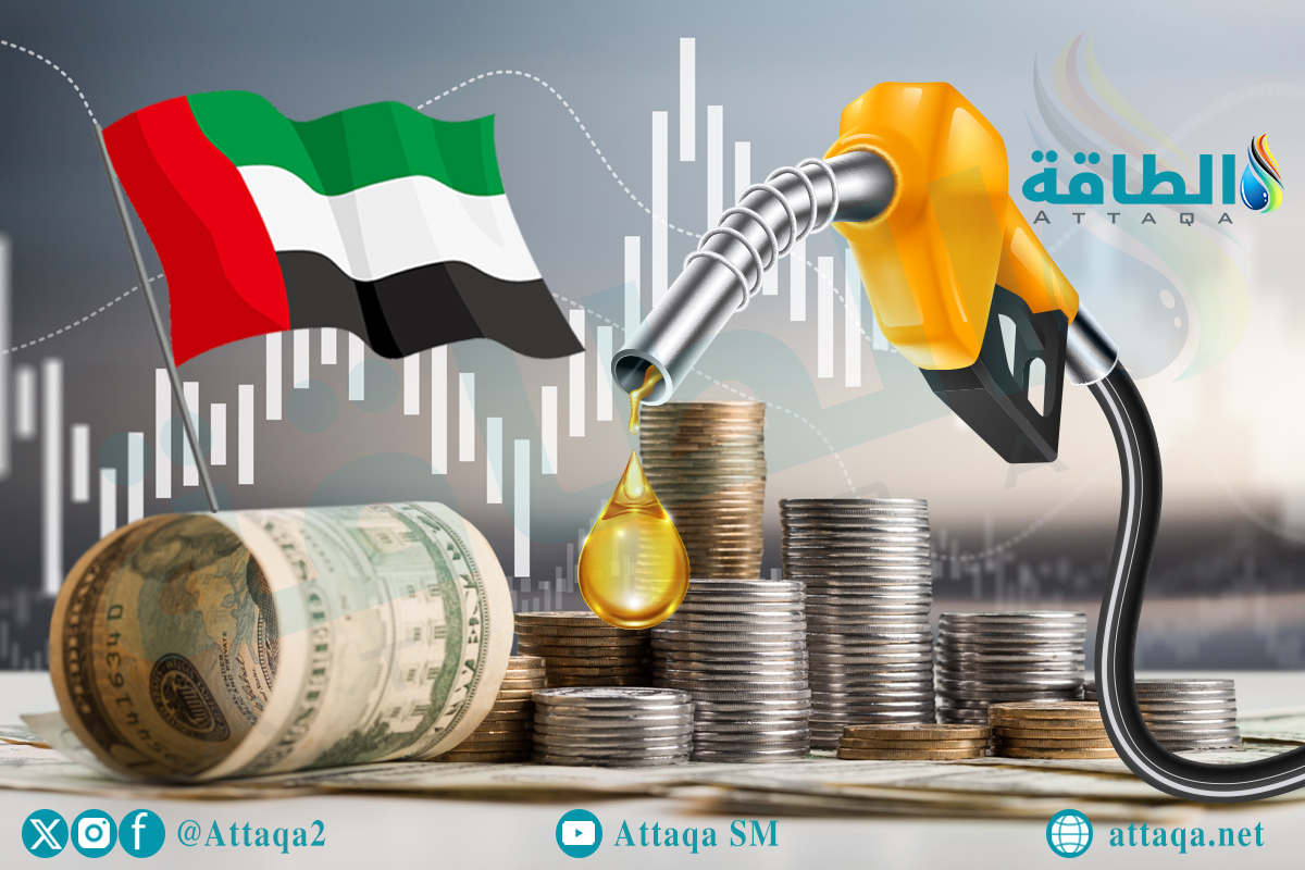 أسعار الوقود في الإمارات لشهر أغسطس 2024