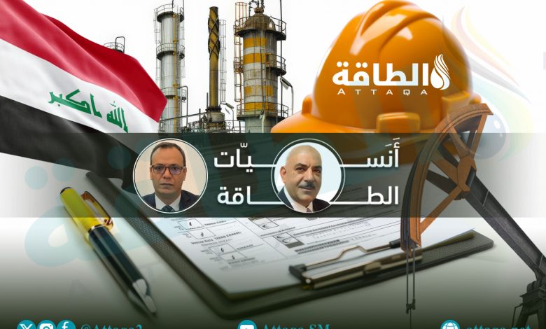 Photo of خبير: العراق يركز على الغاز لحل أزمته.. وهذه أسباب ابتعاد الشركات الغربية