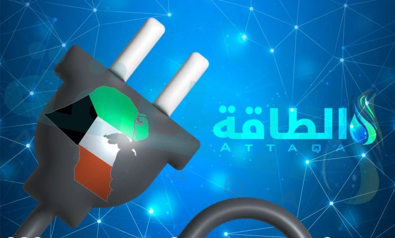 Photo of الكويت تقطع الكهرباء عن 18 منطقة سكنية وصناعية وزراعية