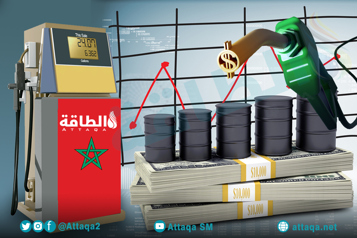 فاتورة الطاقة في المغرب