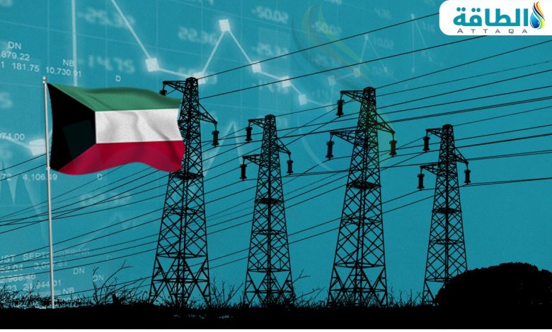 Photo of الكويت تعلن تخفيف الأحمال الكهربائية بعد توقف كلي لوحدات معالجة الغاز