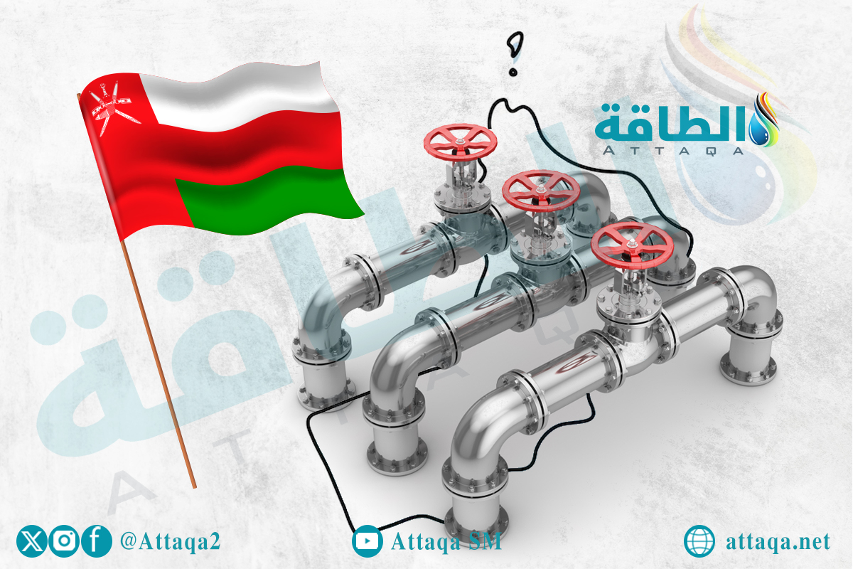 إنتاج سلطنة عمان من الغاز 