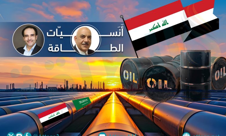 Photo of خبير: صادرات النفط العراقي تواجه تحديات.. وخلاف حول "إسرائيل" يعطّل أنبوبًا مهمًا