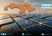 Photo of أهم 10 مشروعات طاقة شمسية قيد التشغيل في الوطن العربي (إنفوغرافيك)