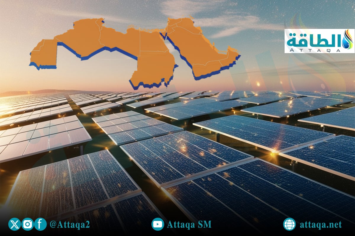 مشروعات الطاقة الشمسية العربية